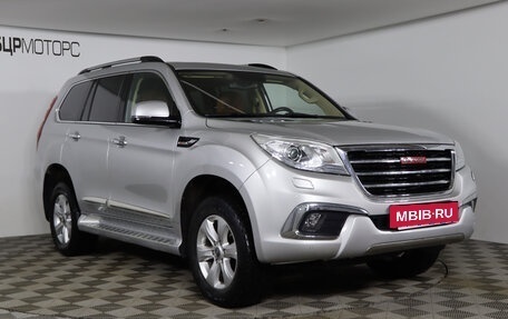 Haval H9 I рестайлинг, 2016 год, 2 099 990 рублей, 3 фотография