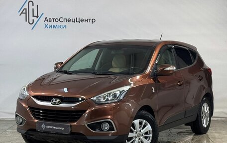 Hyundai ix35 I рестайлинг, 2014 год, 1 549 800 рублей, 1 фотография