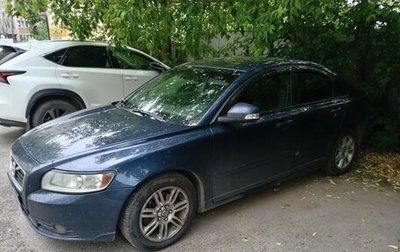 Volvo S40 II, 2012 год, 700 000 рублей, 1 фотография