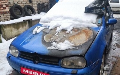 Volkswagen Golf IV, 1999 год, 230 000 рублей, 1 фотография