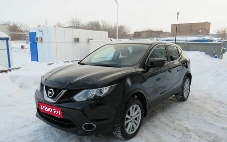 Nissan Qashqai, 2016 год, 1 550 000 рублей, 1 фотография