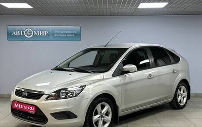 Ford Focus II рестайлинг, 2011 год, 613 000 рублей, 1 фотография