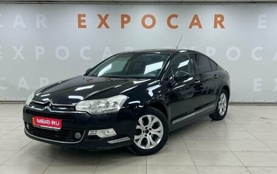 Citroen C5 II, 2010 год, 727 000 рублей, 1 фотография