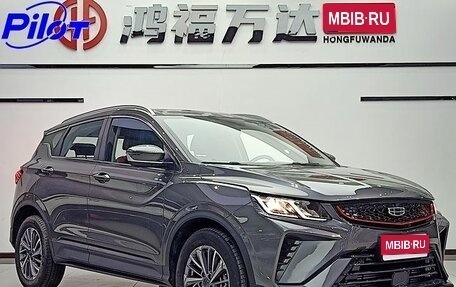 Geely Coolray I, 2021 год, 1 020 000 рублей, 1 фотография