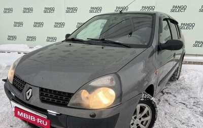 Renault Symbol I, 2003 год, 222 000 рублей, 1 фотография