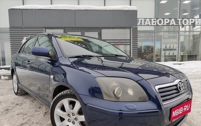 Toyota Avensis III рестайлинг, 2005 год, 880 000 рублей, 1 фотография