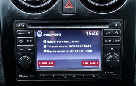 Nissan Qashqai, 2010 год, 943 000 рублей, 33 фотография