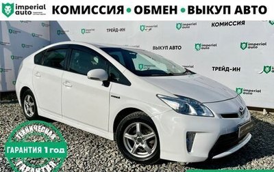 Toyota Prius, 2014 год, 1 180 000 рублей, 1 фотография