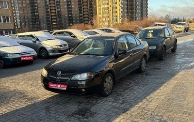 Nissan Almera, 2006 год, 583 000 рублей, 1 фотография