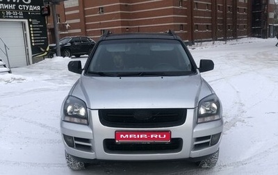 KIA Sportage II, 2007 год, 1 050 000 рублей, 1 фотография