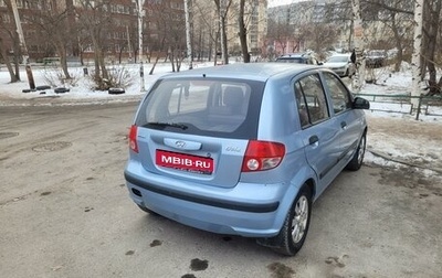 Hyundai Getz I рестайлинг, 2004 год, 320 000 рублей, 1 фотография