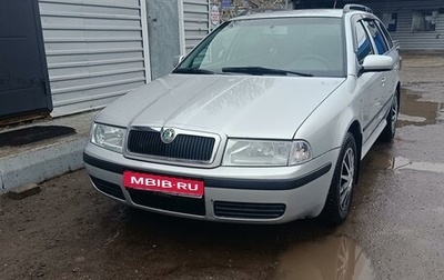 Skoda Octavia IV, 2003 год, 770 000 рублей, 1 фотография