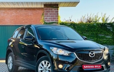 Mazda CX-5 II, 2014 год, 1 600 000 рублей, 1 фотография