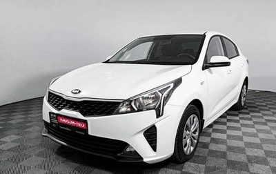 KIA Rio IV, 2020 год, 1 540 300 рублей, 1 фотография