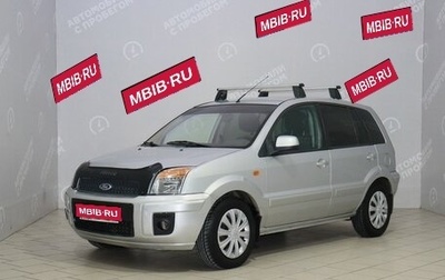 Ford Fusion I, 2010 год, 379 000 рублей, 1 фотография