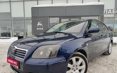 Toyota Avensis III рестайлинг, 2005 год, 880 000 рублей, 18 фотография