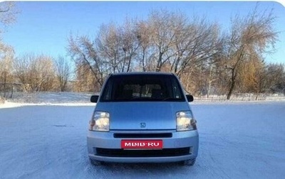 Honda Mobilio I, 2002 год, 1 фотография