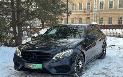 Mercedes-Benz E-Класс, 2014 год, 1 895 000 рублей, 1 фотография