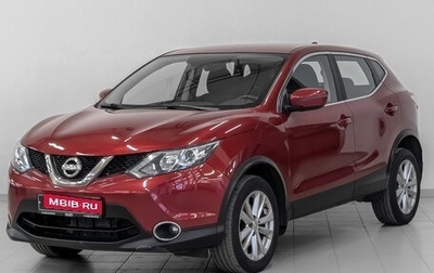 Nissan Qashqai, 2017 год, 1 350 000 рублей, 1 фотография