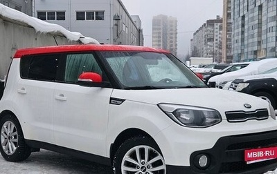 KIA Soul II рестайлинг, 2019 год, 1 729 000 рублей, 1 фотография