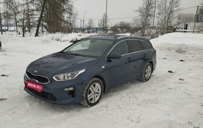 KIA cee'd III, 2020 год, 1 фотография