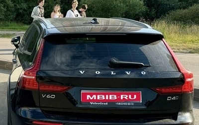 Volvo V60 Cross Country II, 2019 год, 3 395 000 рублей, 1 фотография