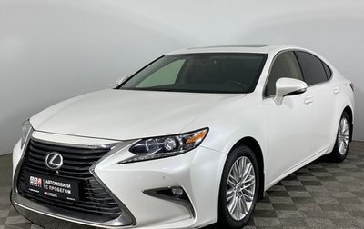 Lexus ES VII, 2017 год, 2 779 000 рублей, 1 фотография