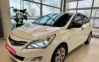 Hyundai Solaris II рестайлинг, 2014 год, 850 000 рублей, 1 фотография