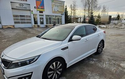 KIA Optima III, 2013 год, 1 450 000 рублей, 1 фотография