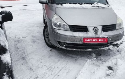 Renault Espace IV, 2008 год, 550 000 рублей, 1 фотография