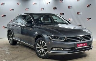 Volkswagen Passat B8 рестайлинг, 2016 год, 2 099 000 рублей, 1 фотография