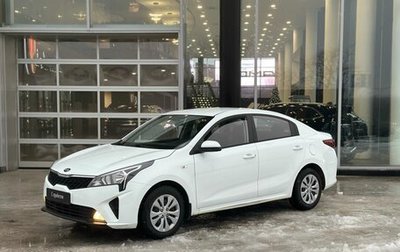 KIA Rio IV, 2020 год, 1 575 000 рублей, 1 фотография