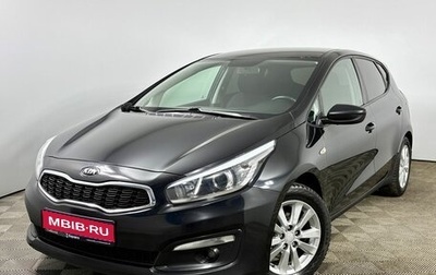 KIA cee'd III, 2018 год, 1 299 000 рублей, 1 фотография