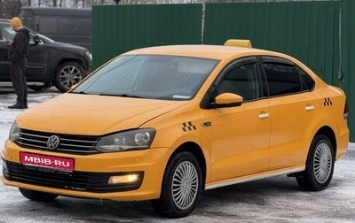 Volkswagen Polo VI (EU Market), 2018 год, 950 000 рублей, 1 фотография