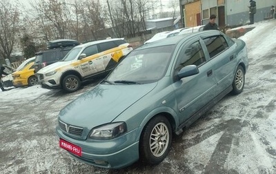 Chevrolet Viva, 2006 год, 320 000 рублей, 1 фотография