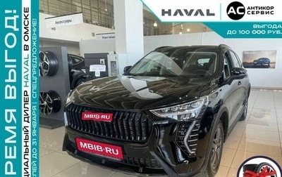 Haval Jolion, 2024 год, 2 599 000 рублей, 1 фотография