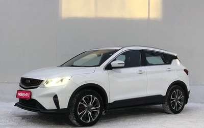 Geely Coolray I, 2023 год, 1 875 000 рублей, 1 фотография