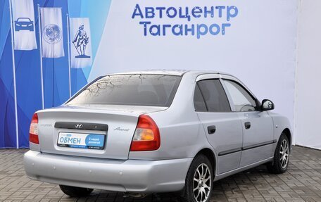 Hyundai Accent II, 2008 год, 549 000 рублей, 6 фотография