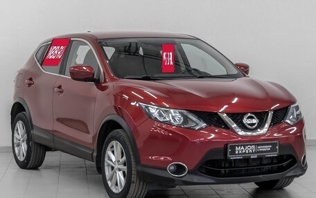 Nissan Qashqai, 2017 год, 1 350 000 рублей, 3 фотография