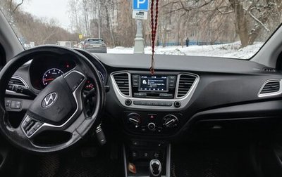 Hyundai Solaris II рестайлинг, 2021 год, 1 290 000 рублей, 1 фотография