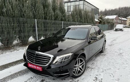 Mercedes-Benz S-Класс, 2015 год, 4 950 000 рублей, 1 фотография