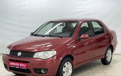 Fiat Albea I рестайлинг, 2007 год, 449 000 рублей, 1 фотография