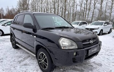 Hyundai Tucson III, 2004 год, 774 000 рублей, 1 фотография