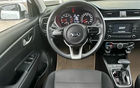 KIA Rio IV, 2020 год, 1 575 000 рублей, 7 фотография