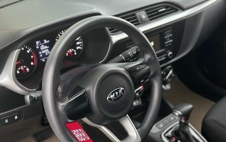 KIA Rio IV, 2020 год, 1 575 000 рублей, 10 фотография