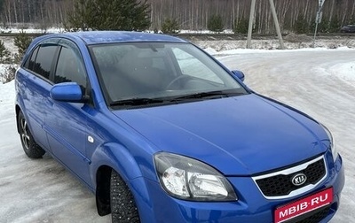 KIA Rio II, 2011 год, 560 000 рублей, 1 фотография