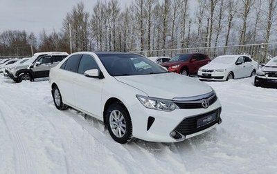 Toyota Camry, 2015 год, 2 078 000 рублей, 1 фотография