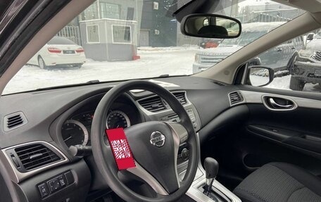 Nissan Tiida, 2015 год, 1 214 000 рублей, 14 фотография