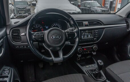 KIA Rio IV, 2019 год, 1 529 000 рублей, 6 фотография