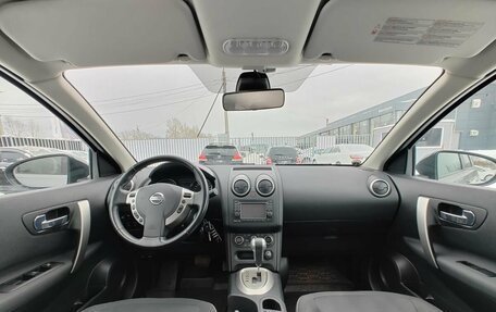 Nissan Qashqai, 2012 год, 1 152 000 рублей, 16 фотография